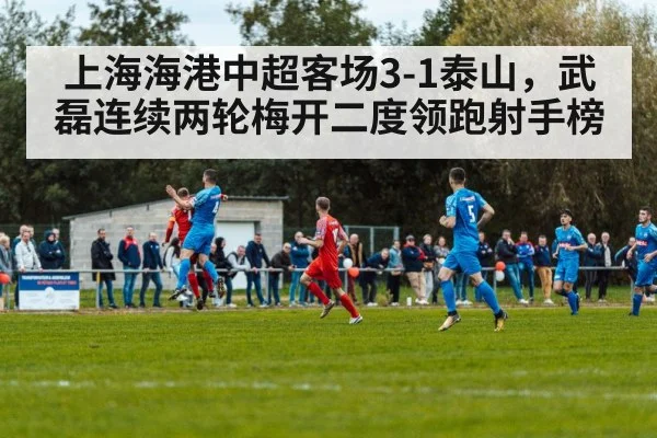 soccer match action