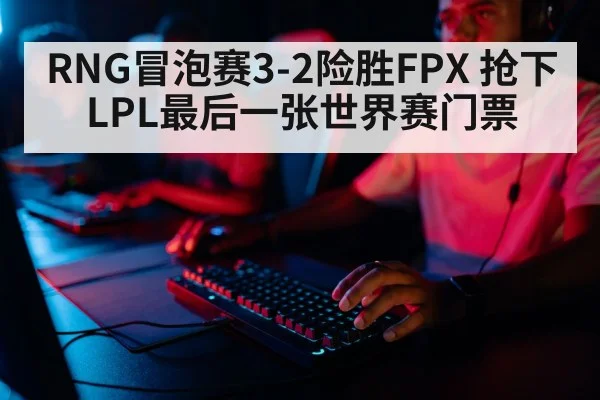 professional gamer
